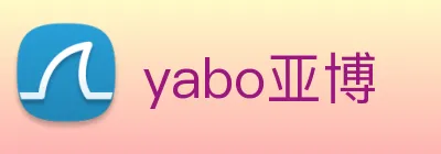 yabo亚博 Logo
